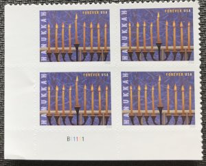 US MNH #5153 Plate Block of 4 LL Hanukkah  (.47) SCV $4.00