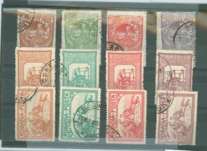 Romania #B1-12 Used Single (Complete Set)