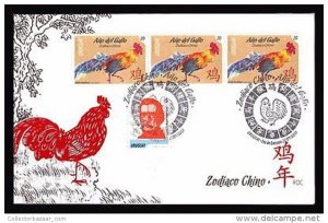 2017 URUGUAY CHINESE ROOSTER YEAR FDC COVER & STAMP SENT ANYWHERE IN THE WORLD