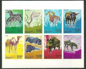 Oman MNH S/S African Animals Imperfs. 1969