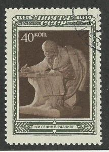 Russia SC #1435 Used