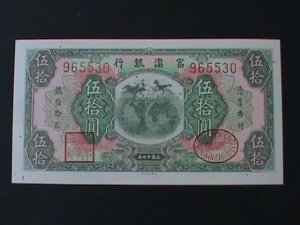 ​CHINA 1928  FU ZENG BANK$50 YUAN SMALL SIZE NOTE UN-CIRCULATED-VF-RARE
