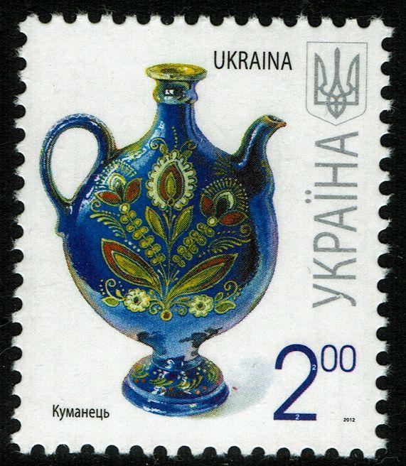 Ukraine #667L  MNH - Folk Craft Pitcher - 2012