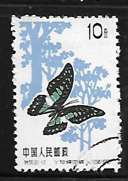 PEOPLE'S REPUBLIC OF CHINA, 672, USED, GREAT JAY