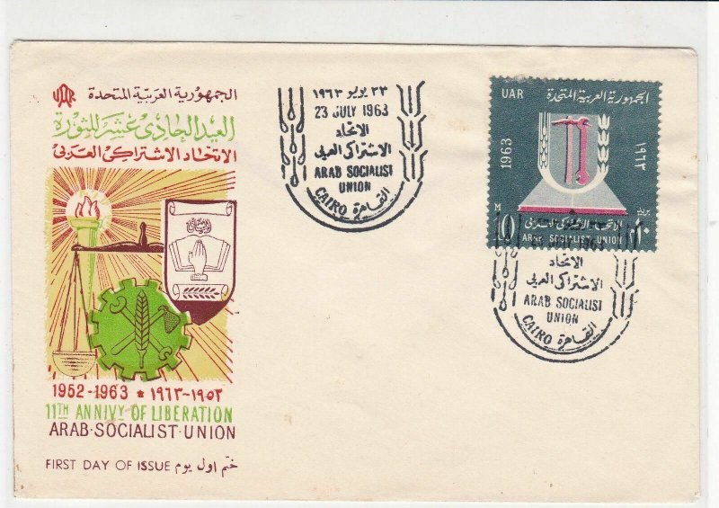 egypt 1963 stamps cover ref 19600