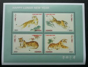 Uganda Year Of The Tiger 1998 Lunar Chinese Zodiac Painting Big Cat (ms) MNH