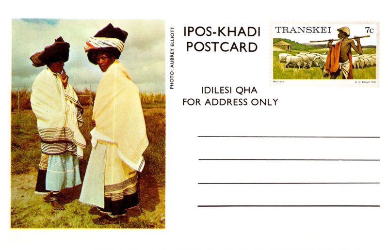 Transkei, Government Postal Card