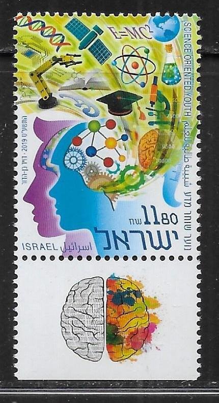 Israel 2209 Science Education Tab Single MNH (lib)