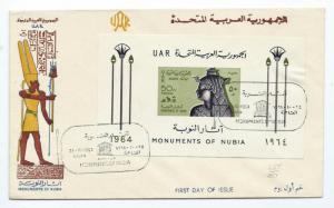 Egypt, Sc #655, Monuments of Nubia Souvenir Sheet First Day Cover (1964)