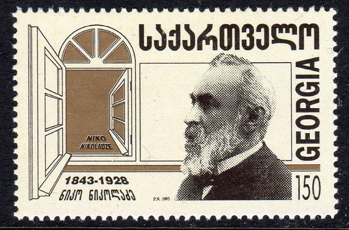 Georgia 1994 Sc#91 Niko Nikoladze (1843-1928) Single Perforated MNH