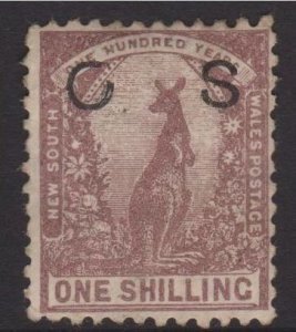 New South Wales 1888  1 shilling  OS Broken 'O'  SG O44b