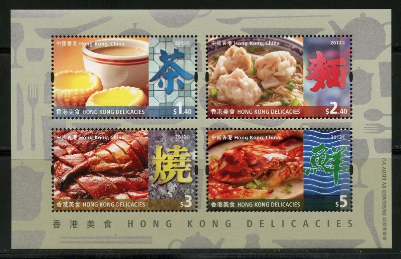 HONG KONG SCOTT#1514a  DELICACIES  SELLING LOT OF 50 S/S MINT NH 