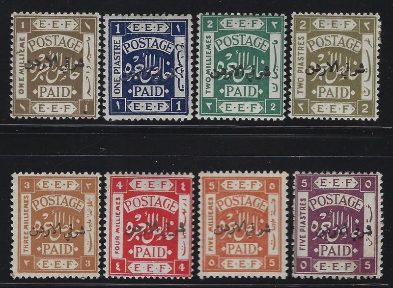 Jordan 1920 Overprints on Palestine perf 14 set Sc# 1B-11 mint