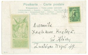 P3397 - GREECE. CARD SENT IN 1907, BEARING 5 LEPTA STAMP,-