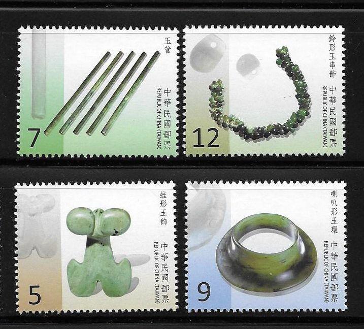 China ROC Taiwan 2015 Prehistoric Artifacts of Taiwan MNH A405