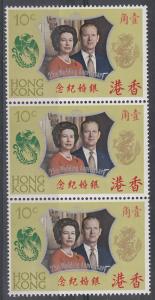 Hong Kong 1972 Sc 271 Silver Wedding 10c triple MNH