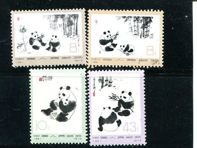 China #1109-1111, 1113 Mint VF NH