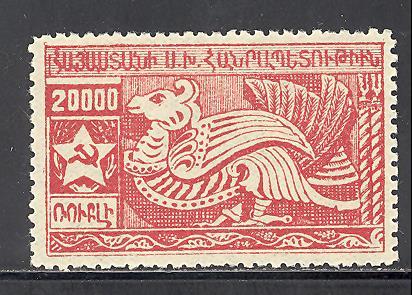 Armenia 292 mint hinged SCV $ 1.50 (RS)