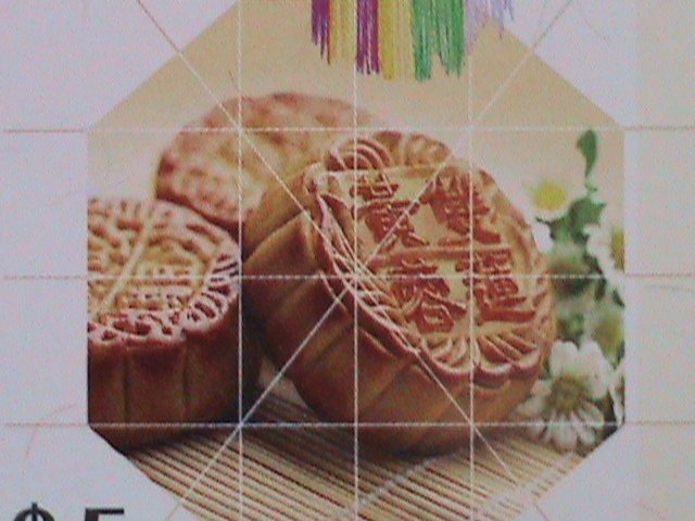 ​CHINA-HONG KONG 2012-SC#1498 HONG KONG FESTIVALCOLORFUL LOVELY -S/S MNH VF