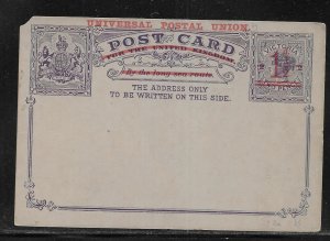 Victoria Postal Stationery Post Card H&G 12 Unused