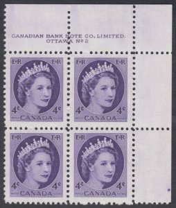 Canada - #340 QE II Wilding Portrait Plate Block #2 - MNH