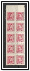 East China #5L89 MNGAI