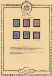 Italy Regno - Extended Collection Umberto I - cv 3300$ - Part 2 - 1890-1897