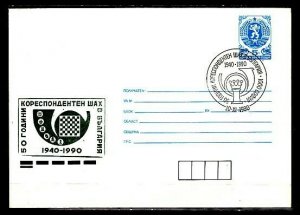 Bulgaria, 1990 issue. Chess cachet on Postal Envelope with cancel.