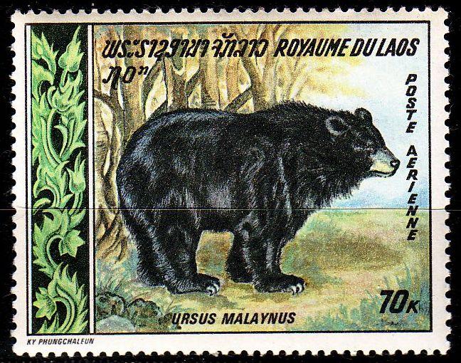 LAOS [1969] MiNr 0263 ( **/mnh ) Tiere