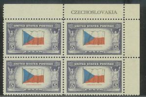 US Plate Block Cat # 910, Czechoslovakia, MNH