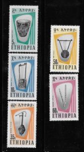 Ethiopia 1966 Traditional Musical Instruments MNH A8