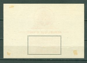 HAITI 1949 #CB8a...SOUV. SHEET...MINT...$40.00