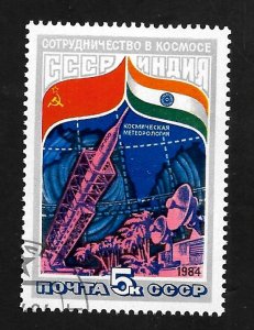 Russia > Soviet Union 1984 - CTO - Scott #5241