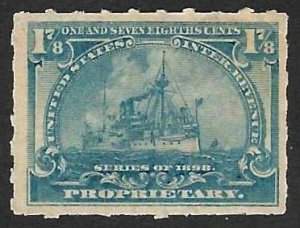 US. RB26p. Mint. No gum. (0076)