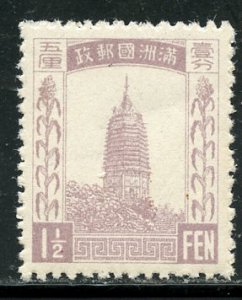 manchukuo # 3, Mint Never Hinge. CV $ 6.50