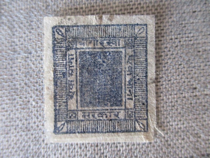 Nepal, Scott#29b, used 