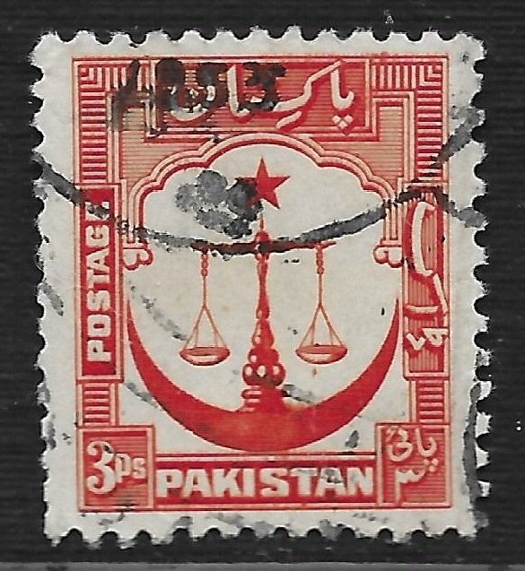 Pakistan #24 3p Scales, Star and Crescent