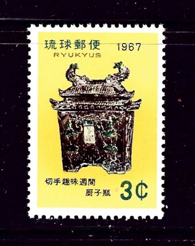 Ryukyu Is 156 MNH 1967 Issue