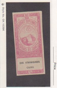 Egypt  NGAI.1894 10mm Vermillion Cigarette Tax Revenue,VF Chr.Athanasiadis Caire