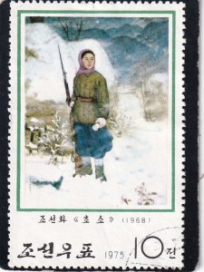 Korea, North   #     1326     used