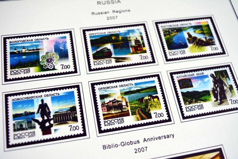 COLOR PRINTED RUSSIA 2000-2010 STAMP ALBUM PAGES (193 illustrated pages)