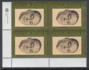 UN Vienna 336 Inscription Plate Block MNH VF