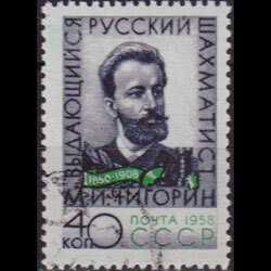 RUSSIA 1958 - Scott# 2107 Chess Player Set of 1 CTO