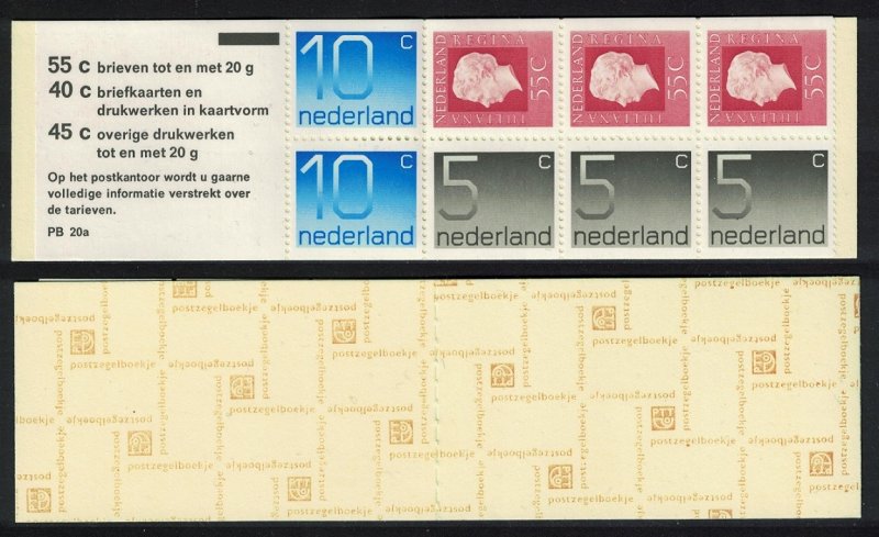 Netherlands Queen Juliana Definitive Booklet PB20a 1976 MNH MI#MH23