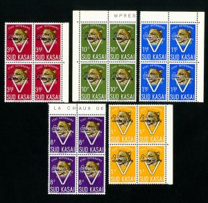 South Kasai Stamps XF OG NH Set of 5 Blocks of 4 Inverted Cats