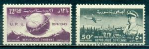 Syria #C154-C155 Part Set  MNH  Scott $26.50