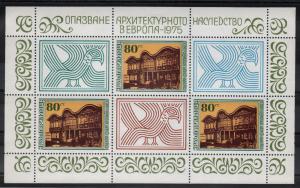 BULGARIA 1975 SC #2288 Architectural Heritage Year Sheet MNH, MINT