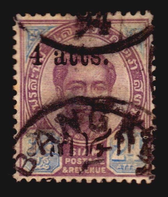 SIAM THAILAND  4 ATTS. OVERPRINT HANDSTAMP ? NATIVE ? 1894