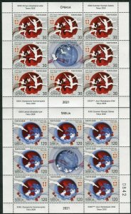 1648 - SERBIA 2021 - Summer Olympic Games - Tokyo 2020 - MNH Mini Sheet