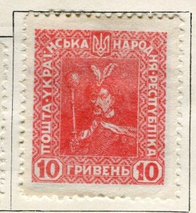UKRAINE; 1921 early Pictorial issue fine Mint hinged 10k. value